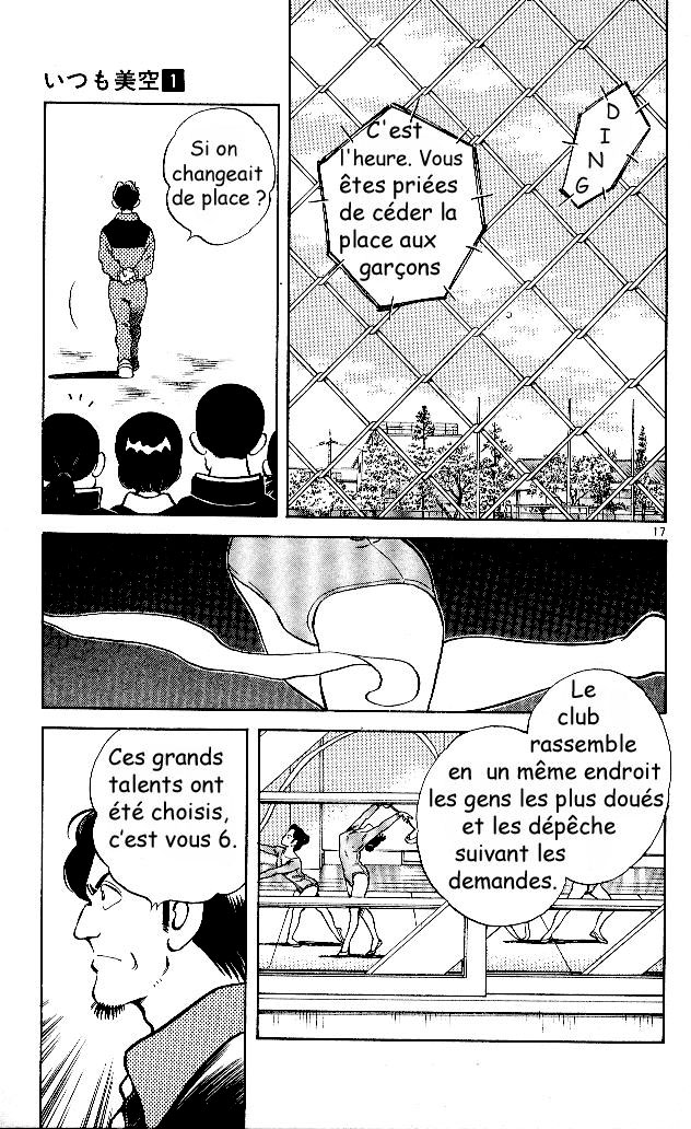 img Itsumo misora 21